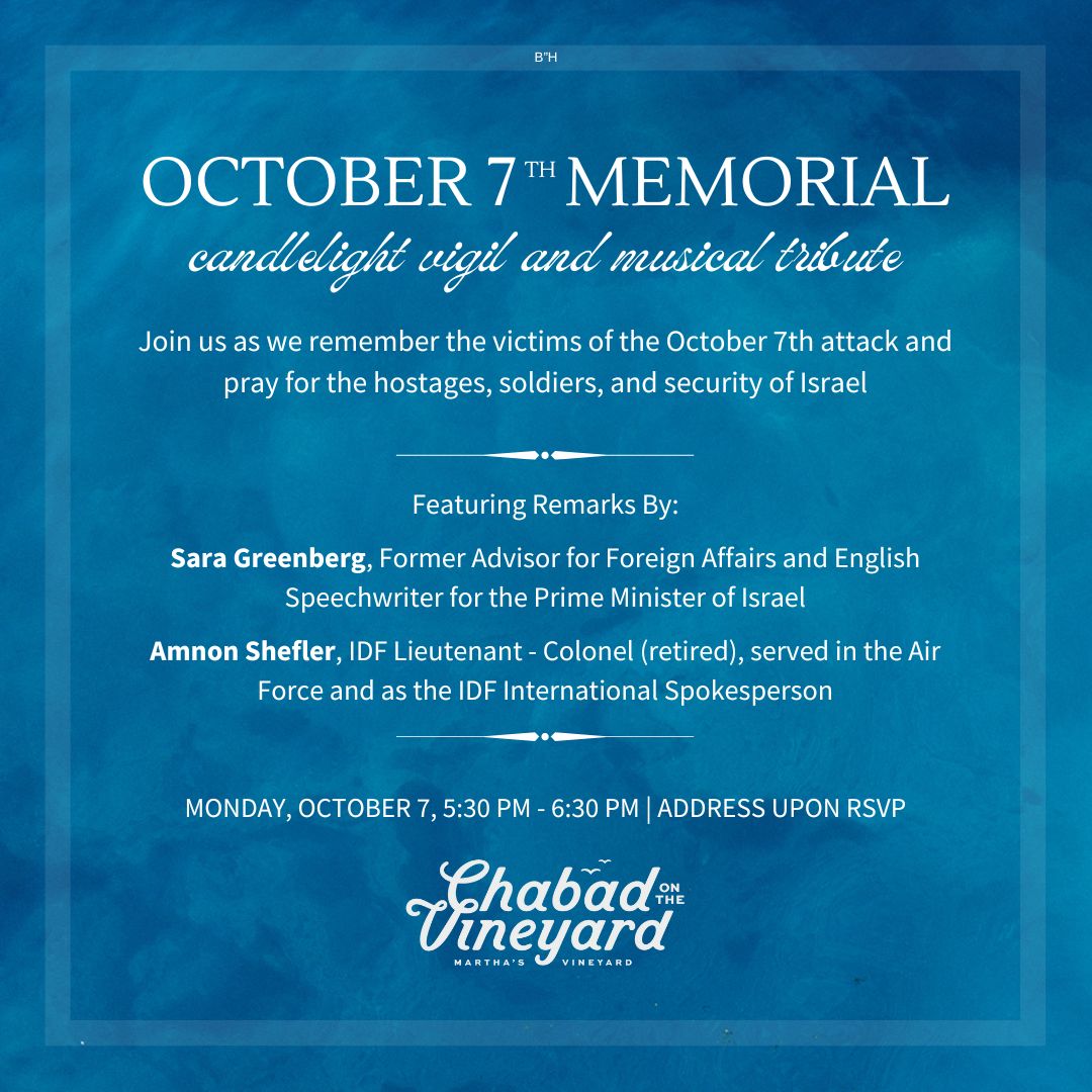 October 7 Memorial Martha's Vineyard